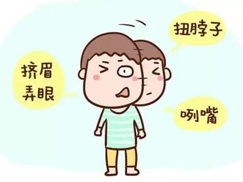 儿童抽动症初期表现如何